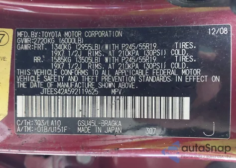 2009 Toyota Highlander Limited из США, поврежденный, VIN JTEES42A592119625